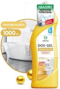 Grass Dos-gel Универсальное чистящее средство “Premium чистота” 1000мл