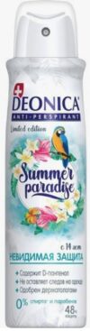 Deonica дезодорант спрей Summer paradise Невидимая защита 150мл.