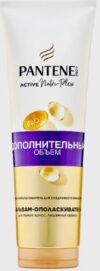 PANTENE Бальзам-ополаскиватель Дополнительный объем 275мл