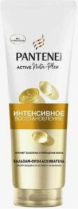 PANTENE Бальзам-ополаскиватель Интенсивное восстановление 275мл