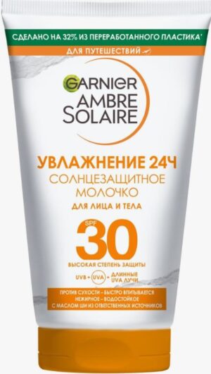 Garnier Молочко для тела солнцезащитное 30 SPF, 50мл.
