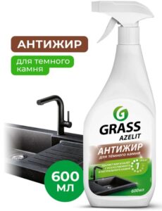 Grass Azelit Антижир Для темного камня, 600мл