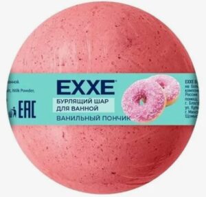 Exxe Бурлящий шар для ванной Ванильный пончик, 120гр.