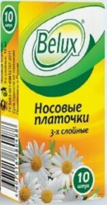Belux Носовые платочки бумажные 3-х слойные 10шт