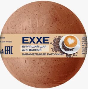 Exxe Бурлящий шар для ванной Карамельный капучино, 120гр.