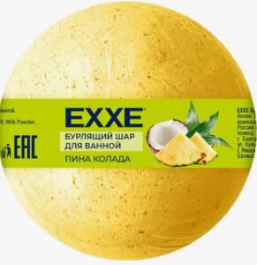 Exxe Бурлящий шар для ванной Пина колада, 120гр.
