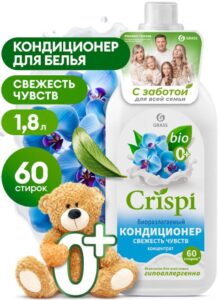 Grass Crispi кондиционер концентрат Свежесть чувств 1.8 л.