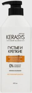 Kerasys Hair Clinic Шампунь Густые и крепкие 400мл