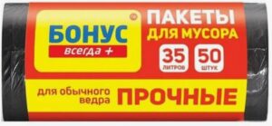 Бонус всегда Пакет для мусора 35л Чёрный 50шт