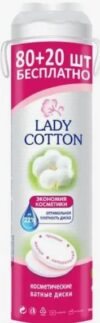Lady Cotton ватные диски 80+20шт