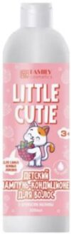 Little Cutie Детский шампунь-кондиционер для волос Аппетитная малинка 500мл.