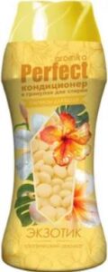 Perfect кондиционер для белья в Гранулах Экзотик,210гр