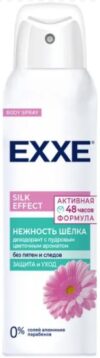 EXXE Дезодорант спрей без пятен и следов Нежность шелка, 150мл.