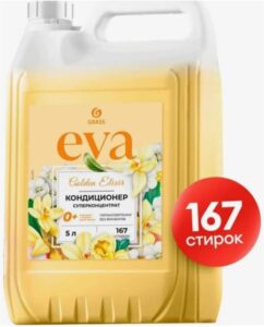 Grass кондиционер для белья Eva Golden Elixir 5л
