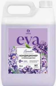 Grass кондиционер для белья Eva Lavander 5л