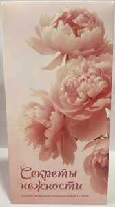 Секреты Нежности Подарочный набор (Крем для рук 100мл.+Крем-мыло Нежное 90гр.), 1шт