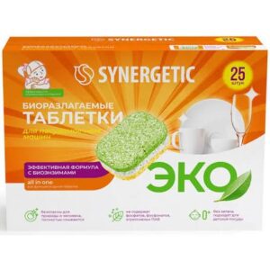 Synergetic таблетки для посудомоечных машин All in one 25шт