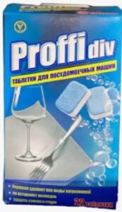 Proffidiv Таблетки для посудомоечной машины, 22шт.