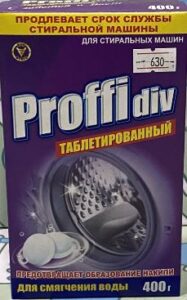 Proffidiv Специальная соль для посудомоечных машин, 500гр.