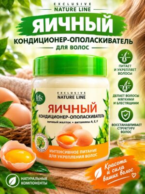 Iris Exclusive Nature Line кондиционер-ополаскиватель для волос Яичный 500мл