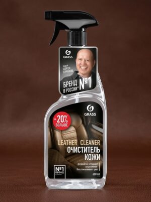 Grass спрей очиститель кожи Leather Cleaner 600мл