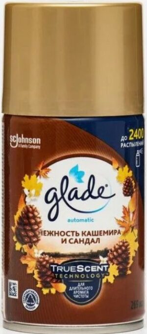 Glade Automatic сменный освежитель воздуха нежность Кашемира и Сандал 269мл