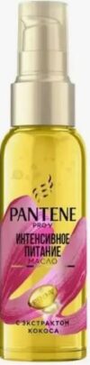 PANTENE Pro-V масло для волос Интенсивное питание Экстракт кокоса 100мл