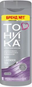 Тоника Бальзам оттеночный 8.89 Lavender tea 150мл