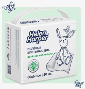 Helen Harper Пеленки одноразовые "Зеленая коллекция" 60*60см 1шт
