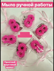 8 марта Мыло подарочное, 1шт