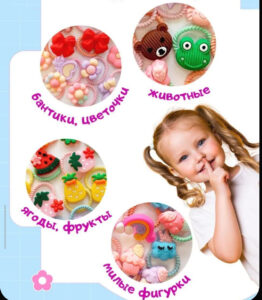 Набор резинок для волос Детские, 10шт