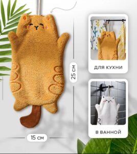 Полотенце с петелькой  Котик микрофибра 1шт