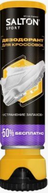 Salton Дезодорант для кроссовок,150мл.