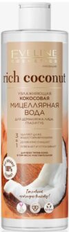 Eveline Cosmetics мицеллярная вода Увлажняющая Rich Coconut  400мл