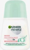Garnier Mineral Ролик Гиалуроновый уход Бережная защита 50мл