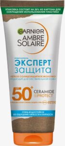 Garnier Молочко для тела солнцезащитное 50 SPF, 175мл.