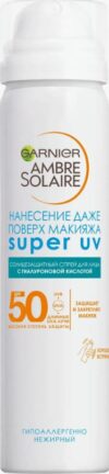 Garnier Спрей для лица солнцезащитный 50 SPF, 75мл.