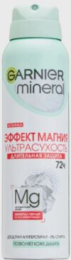 Garnier Men Спрей Эффект магния Ультрасухость150 мл