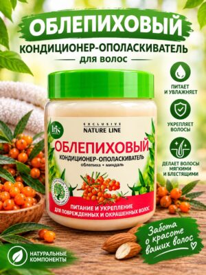 Iris Exclusive Nature Line кондиционер-ополаскиватель для волос Облепиховый 500мл