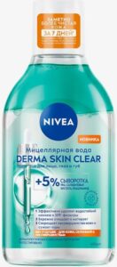 Nivea Мицеллярная вода +5% Сыворотка  и Салициловая кислота Derma skin Clear 400мл
