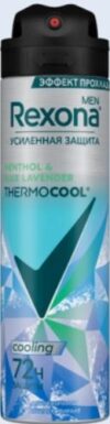 Rexona Men спрей ThermoCool Ментол Синяя Лаванда 150мл