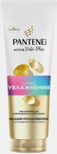 PANTENE Бальзам-ополаскиватель Заряд увлажнения 275мл
