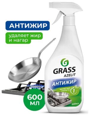 Grass Azelit спрей Антижир для плит 600мл (218600)