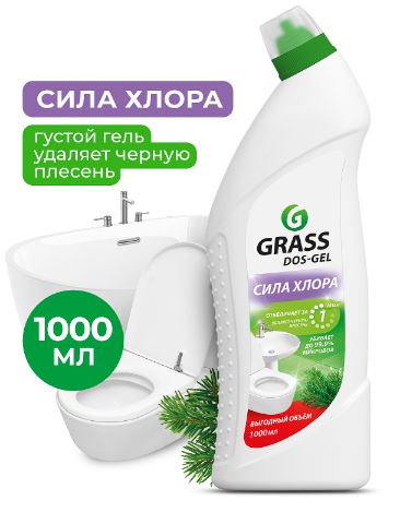 Grass Dos-gel Сила хлора чистящее средство 1000мл (125436)