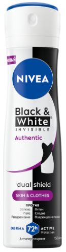 Nivea Антиперспирант Спрей Невидимый для чёрного и белого Authentic 150мл