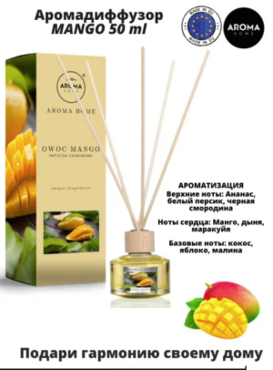 Aroma Home Ароматический диффузор с палочками Плод манго 50мл.