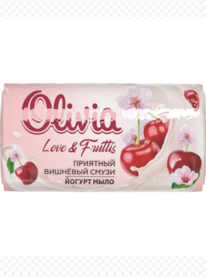 Olivia Мыло Приятный вишневый смузи 140гр