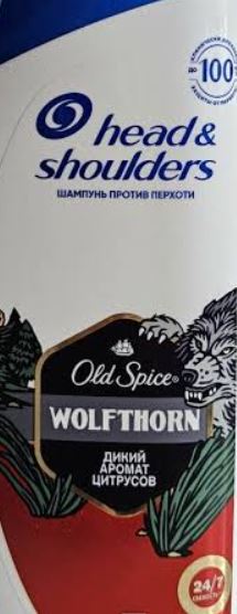 HEAD & SHOULDERS Шампунь WOLFTHORN 360мл