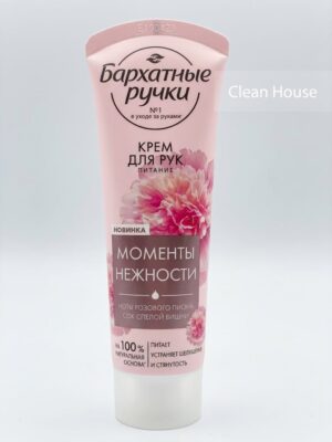 Бархатные ручки крем для рук Питательный Моменты нежности 80мл